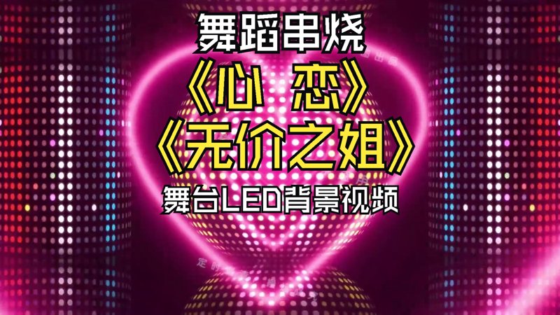现代舞：一场视觉与心灵的盛宴