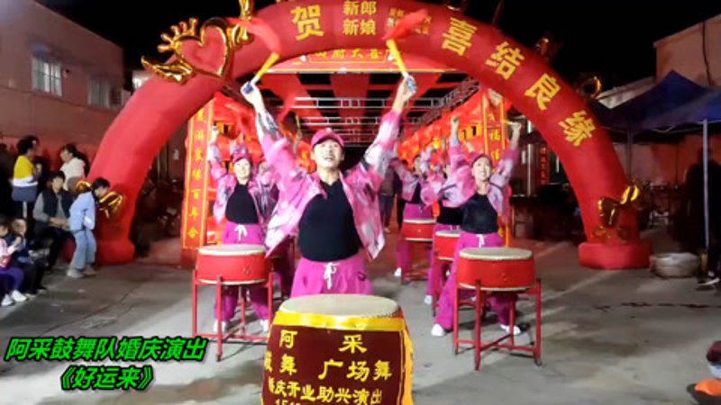 婚庆舞蹈